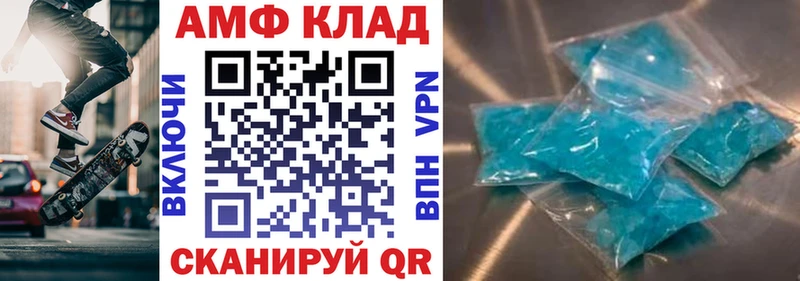 купить наркоту  Каспийск  АМФ 97% 