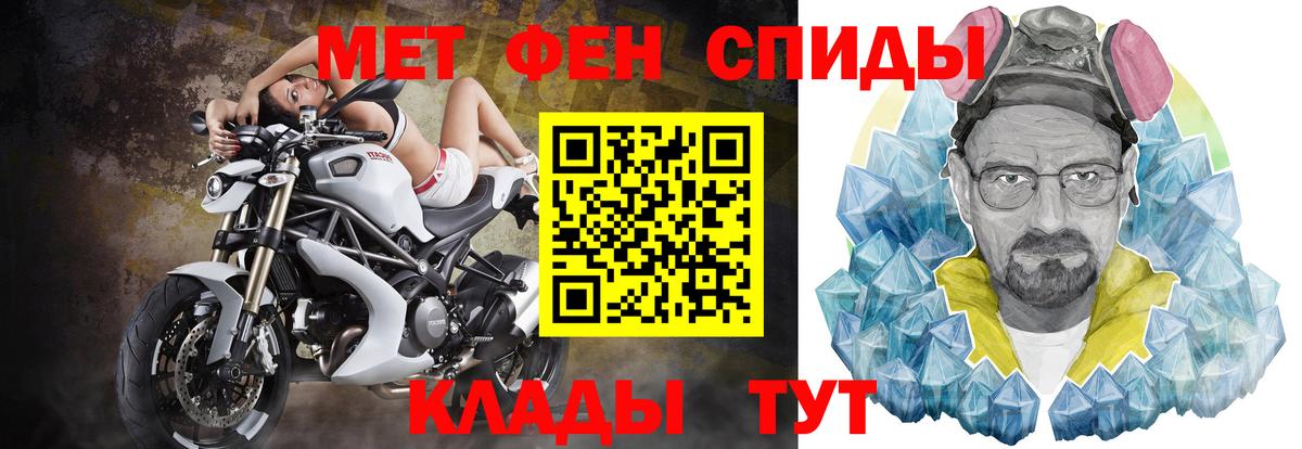 Amphetamine VHQ  Amphetamine  Каспийск  Вход с VPN 