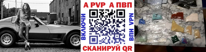 A PVP крисы CK Каспийск