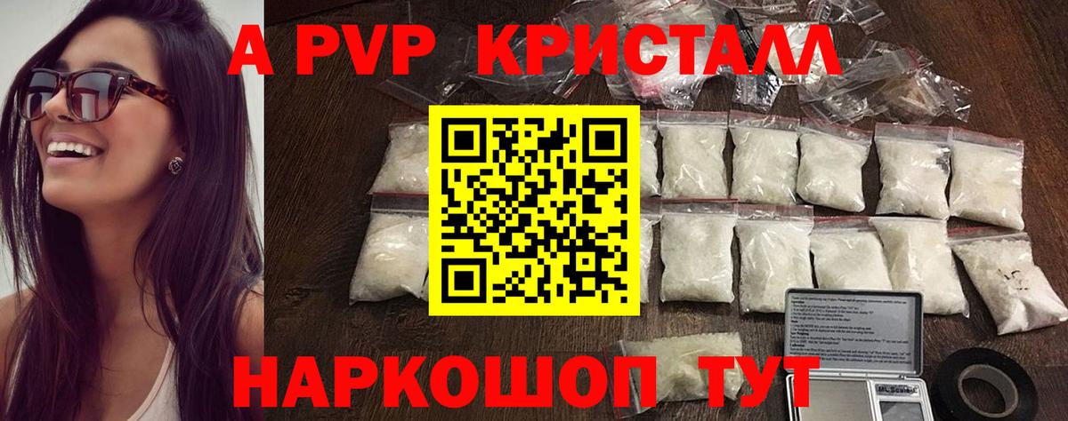 А ПВП СК Каспийск