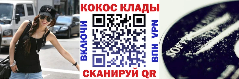 КОКАИН Перу Каспийск
