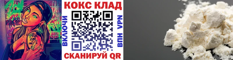 Cocaine VHQ  сколько стоит  мега вход  Каспийск 