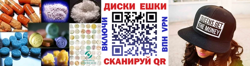 Ecstasy louis Vuitton  купить   Каспийск 