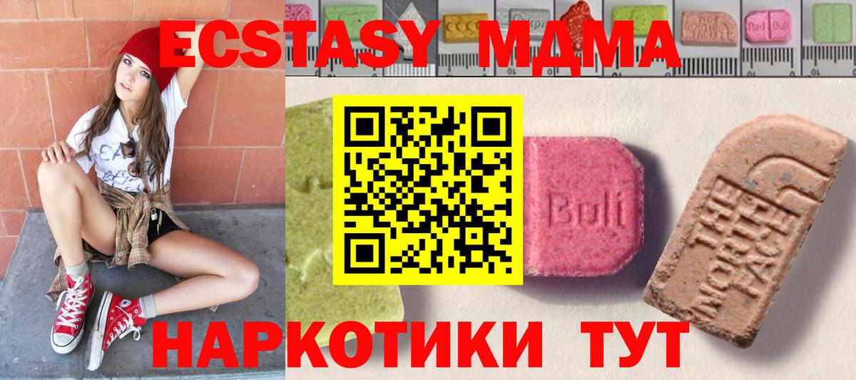 Ecstasy VHQ Каспийск