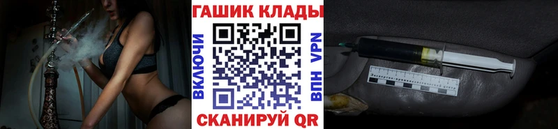 kraken ссылки  закладки  Каспийск  Гашиш убойный 