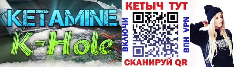 Кетамин VHQ Каспийск