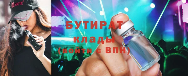 ALPHA PVP Киров
