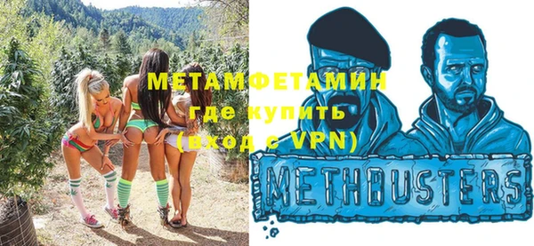 трава Сретенск