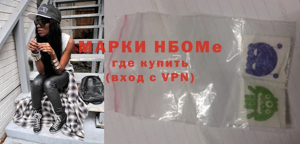 мефедрон мука Среднеуральск