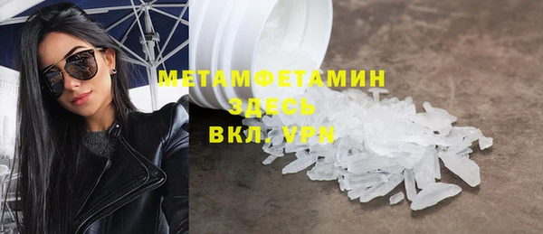 ALPHA PVP Киров