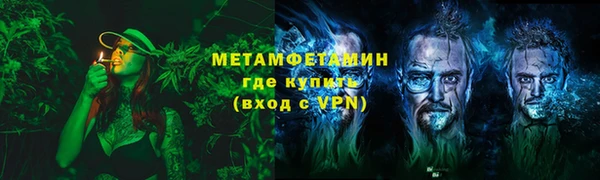 мефедрон Балашиха