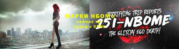 ALPHA PVP Киров