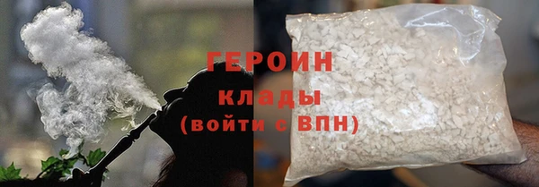 мефедрон Балашиха