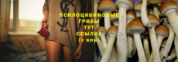 мефедрон Балашиха