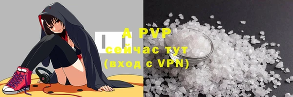 ALPHA PVP Киров