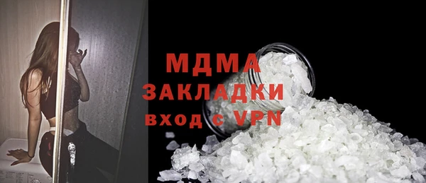 ГАЛЛЮЦИНОГЕННЫЕ ГРИБЫ Пенза