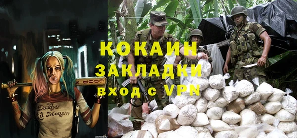 ГАЛЛЮЦИНОГЕННЫЕ ГРИБЫ Пенза