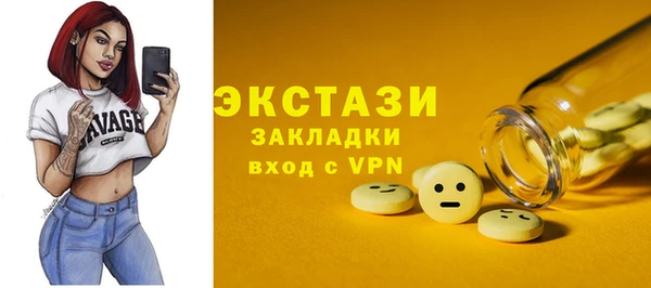 винт Среднеколымск