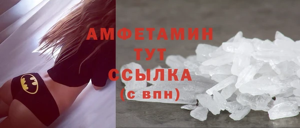 ALPHA PVP Киров