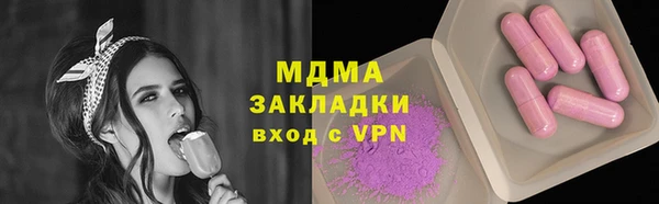 мефедрон Балашиха