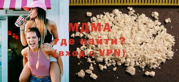 мефедрон Балашиха