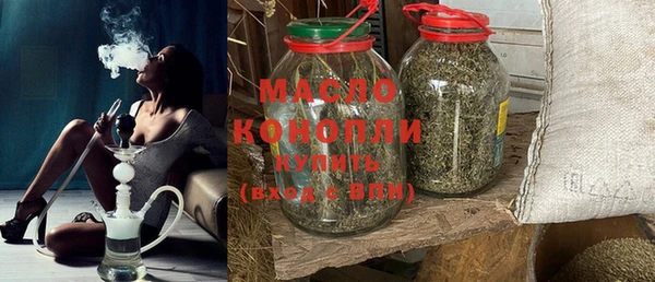 мефедрон Балашиха