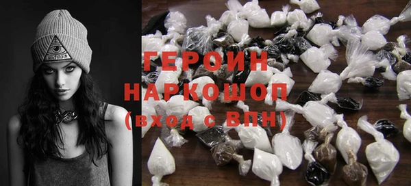 ГАЛЛЮЦИНОГЕННЫЕ ГРИБЫ Пенза
