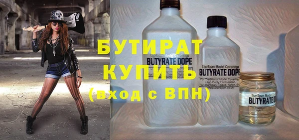 ГАЛЛЮЦИНОГЕННЫЕ ГРИБЫ Пенза