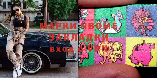 винт Среднеколымск