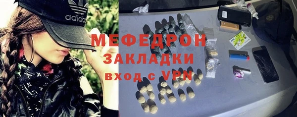 ГАЛЛЮЦИНОГЕННЫЕ ГРИБЫ Пенза