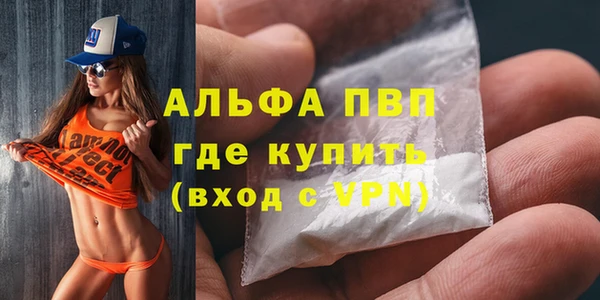 винт Среднеколымск