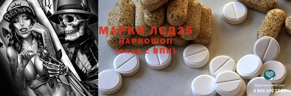 ALPHA PVP Киров