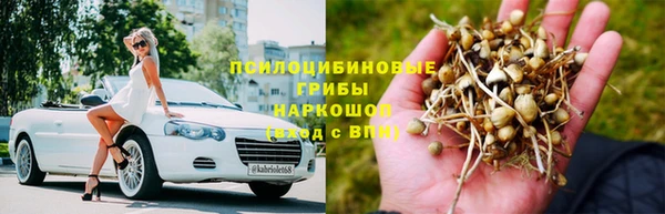 мефедрон Балашиха