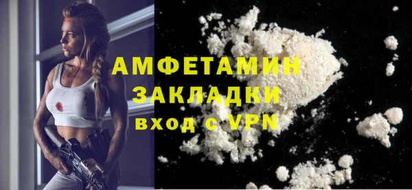 ГАЛЛЮЦИНОГЕННЫЕ ГРИБЫ Пенза