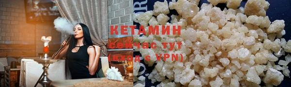 ALPHA PVP Киров