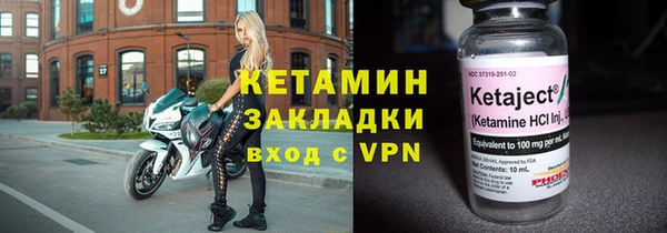 мефедрон Балашиха