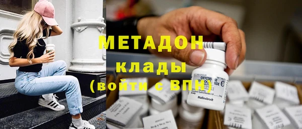 мефедрон Балашиха