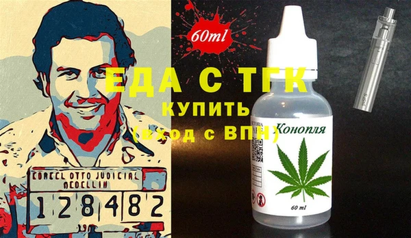 мефедрон Балашиха