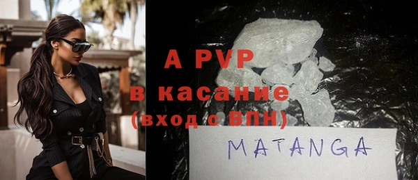 ALPHA PVP Киров