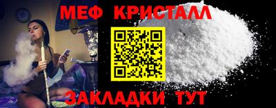 гидра Гусь-Хрустальный