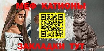 синтетический гашиш Абакан