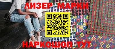 синтетический гашиш Абакан