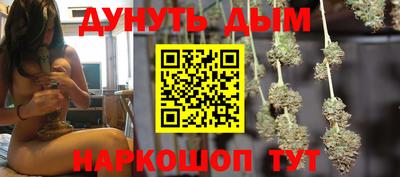 гидра Гусь-Хрустальный
