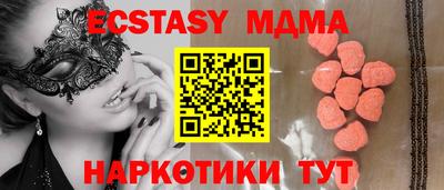 синтетический гашиш Абакан