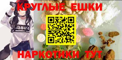 ПСИЛОЦИБИНОВЫЕ ГРИБЫ Гусев