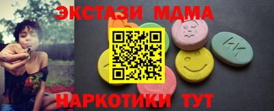 гидра Гусь-Хрустальный