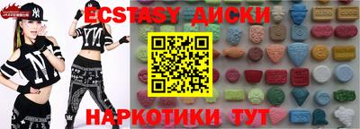 ПСИЛОЦИБИНОВЫЕ ГРИБЫ Гусев