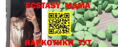 кокаин колумбия Гусиноозёрск