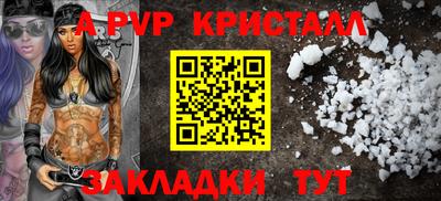 гидра Гусь-Хрустальный