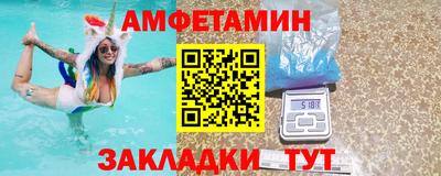 гидра Гусь-Хрустальный